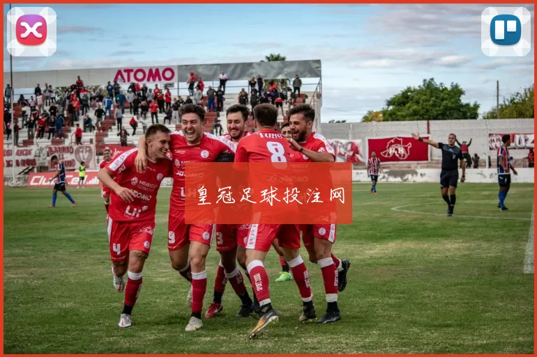 皇冠足球投注网